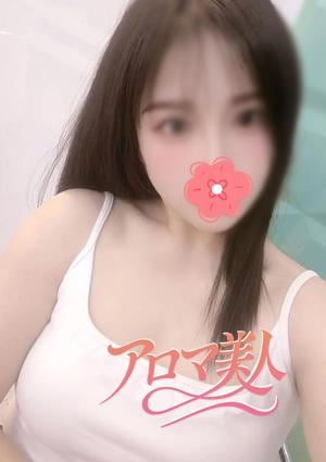 アロマ美人 ゆなちゃん