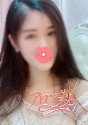 アロマ美人 まいちゃん