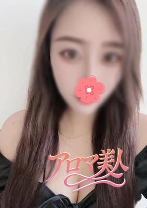 アロマ美人 まやちゃん