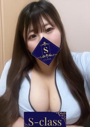 S-class（エスクラス） さな