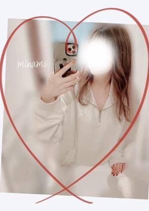 CRYSTAL SPA（クリスタルスパ） みなみ