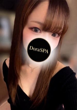 DoraSPA 愛沢ゆん