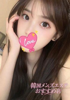 韓国メンズエステ おすすめ店 エリ