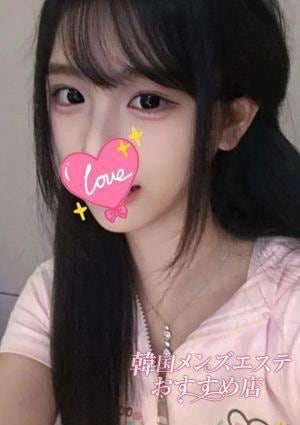 韓国メンズエステ おすすめ店 きみ