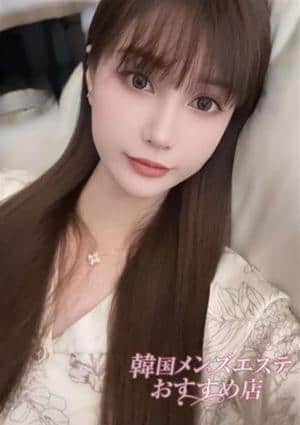 韓国メンズエステ おすすめ店 リナ