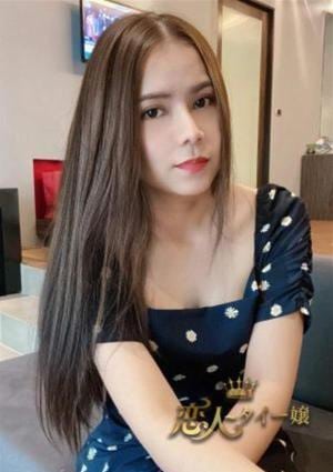 恋人 タイー嬢 リな