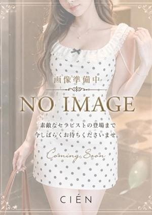 aroma CIÉN 玲衣-rei-