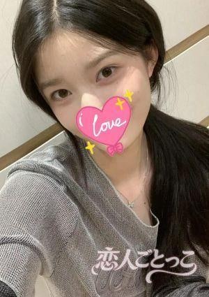 恋人ごとっこ しずか