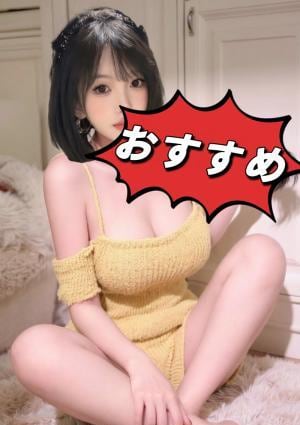 ハピハピハッピー みさちゃん