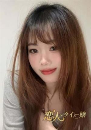 恋人〜タイー嬢 キキ