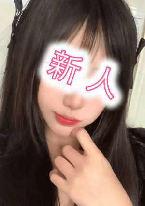 春（はる） りかちゃん