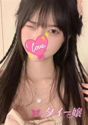 タイー嬢リラクゼーション ゆか