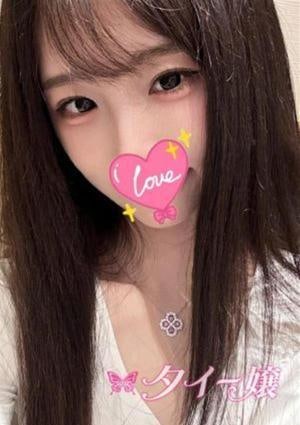 タイー嬢リラクゼーション ひめか