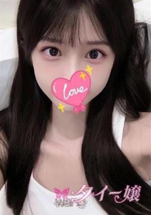 タイー嬢リラクゼーション ゆりな