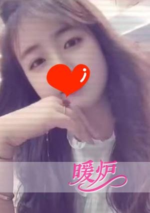 暖炉 あみちゃん