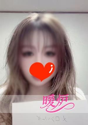 暖炉 みきちゃん