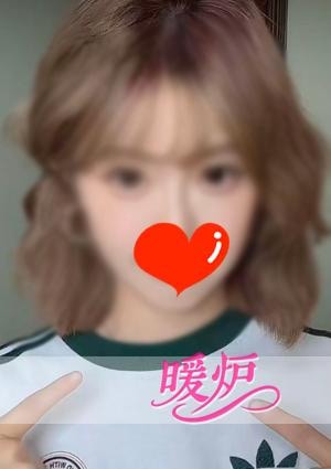 暖炉 みみちゃん