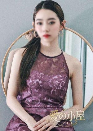 愛の小屋 ななせ