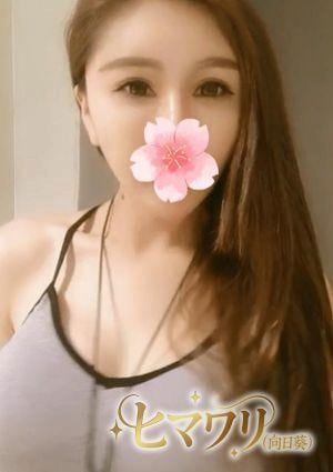 ヒマワリ～向日葵～ れいな