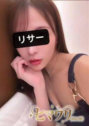 ヒマワリ～向日葵～ リサー