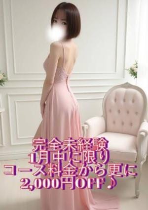 Twinkly（トゥインクリー） くるみ