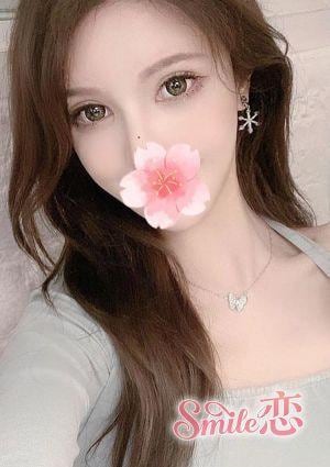 Smile 恋 りり