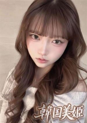 韓国美姫 なな