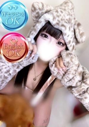 ミスティーク のあ