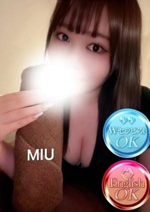 ミスティーク みう