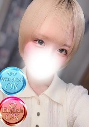 ミスティーク あこ