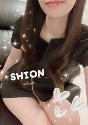 脳もとろける極上エステVelours（ヴェルール）いつもあなたのそばに・・・ 詩音