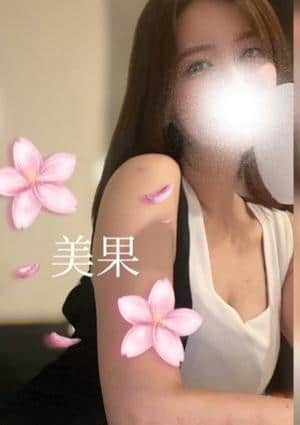 Velours（ヴェルール）いつもあなたのそばに・・・ 美果