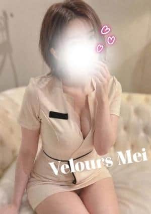 Velours（ヴェルール）いつもあなたのそばに・・・ 芽衣