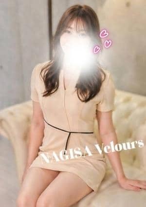 Velours（ヴェルール）いつもあなたのそばに・・・ なぎさ
