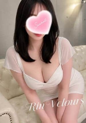 Velours（ヴェルール）いつもあなたのそばに・・・ 凛　Sランク