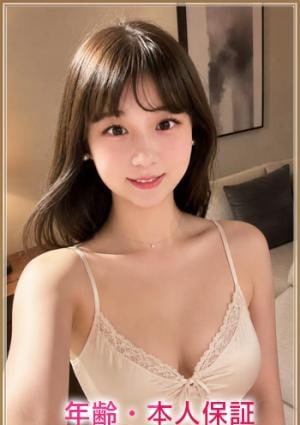 蜜 くるみ