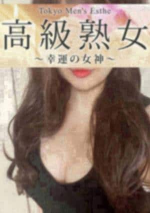 東京目黒 高級セレブ熟女 神田ルーム 榎本