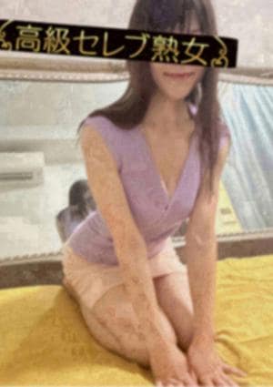 東京目黒 高級セレブ熟女 府中ルーム 佐藤あかり