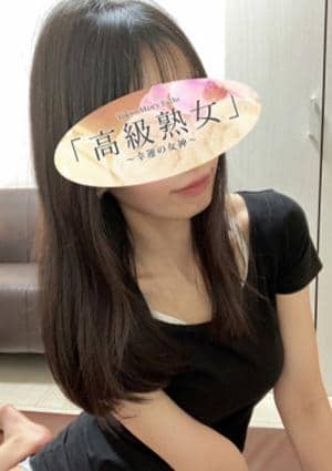 東京目黒 高級セレブ熟女 町田ルーム 天使ひめか【出張】