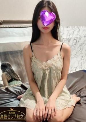 東京目黒 高級セレブ熟女 上尾・宮原ルーム 瀬名　いちこ