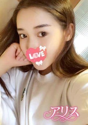 アリス さき
