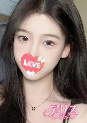 アリス みえ