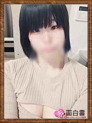 体入エステ 赤面白書in東中野 かれん