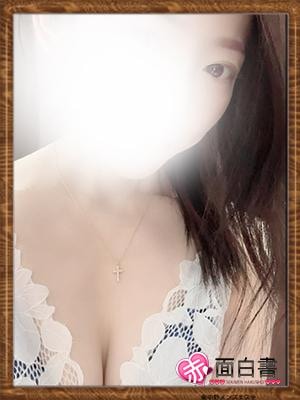 体入エステ 赤面白書in東中野 あや