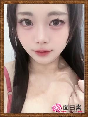 体入エステ 赤面白書in東中野 すい