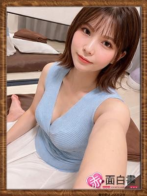 体入エステ 赤面白書in東中野 まな