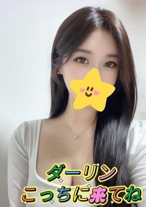 ダーリンこっちに来てね ゆき