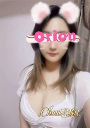 Chestの癒し なな