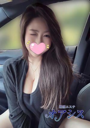 オアシス（韓国エステ） みほ