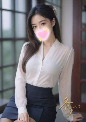 秀（しゅう） えり